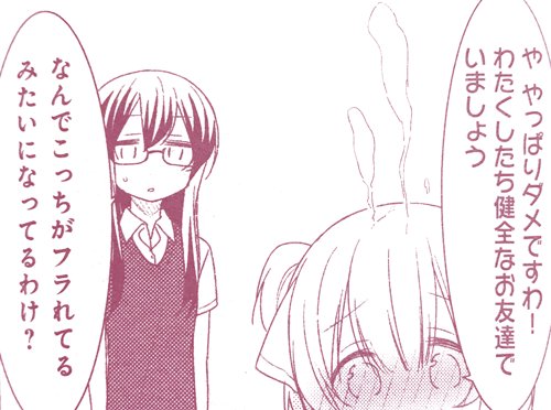 今月のこはる日和。です 