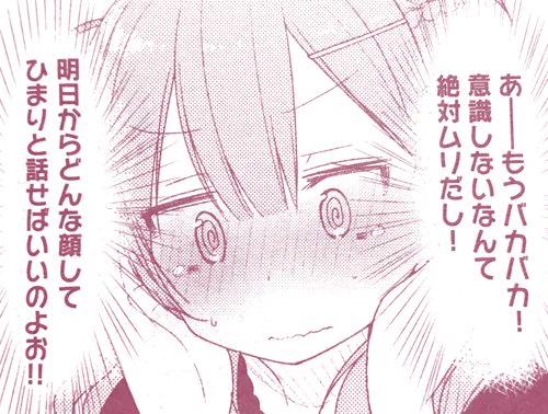 今月のこはる日和。です 
