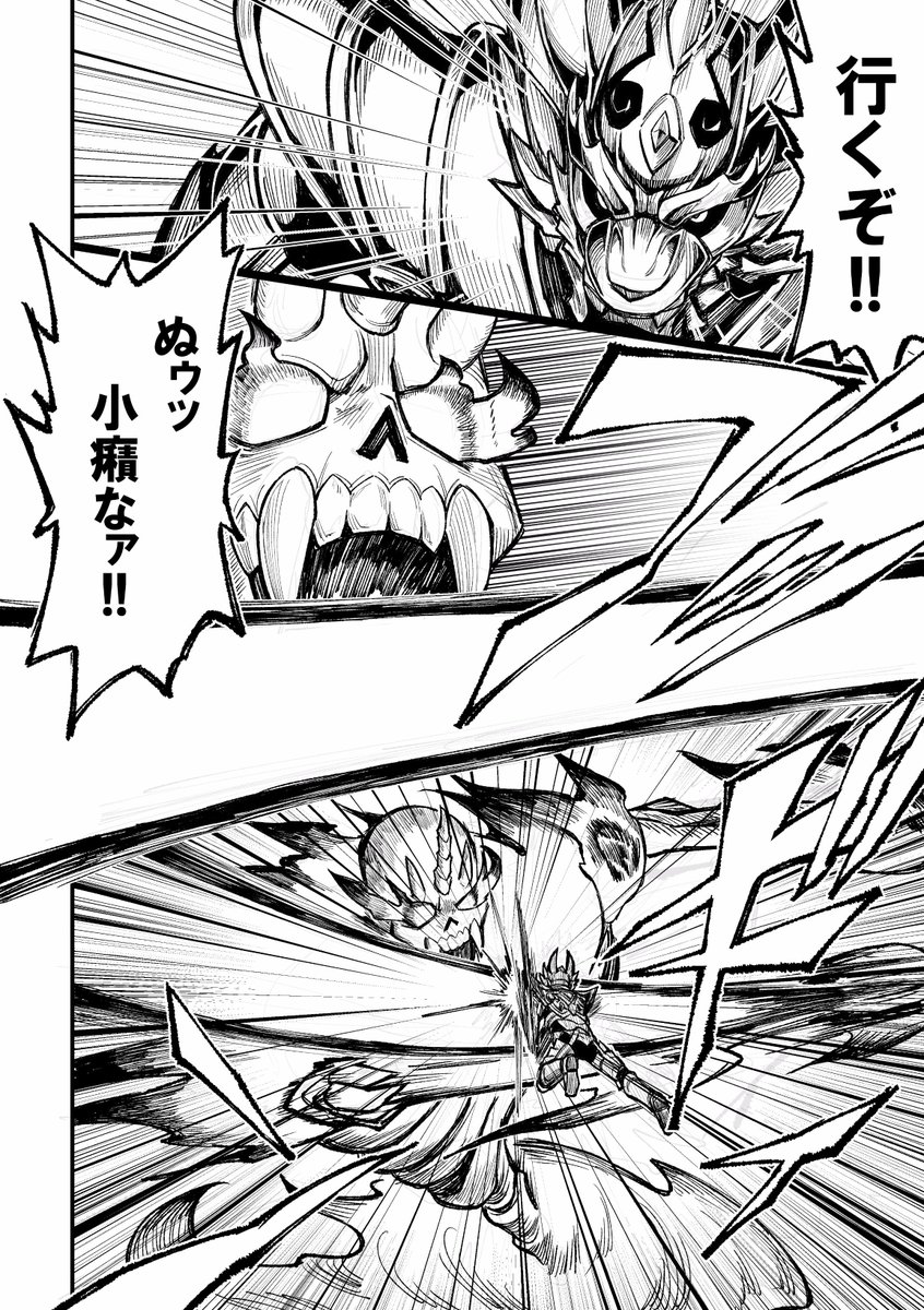 チョー楽しかった 