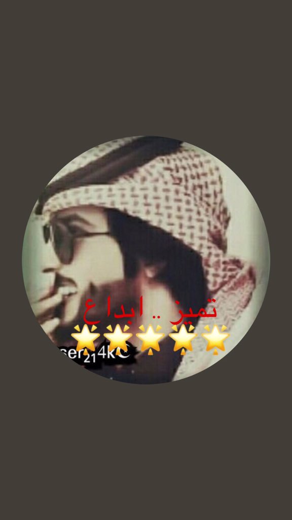 soo_____1's tweet photo. للنّجاح أناس يُقدّرون معناه، وللإبداع أُناسٌ يحصدونه لذا نقدّر جهودك المُضنية، فأنتَم أهل للشّكر والتقدير ووجب علينا تقديركم
#السلطانه_للدعم https://t.co/S0xhOyGDHU