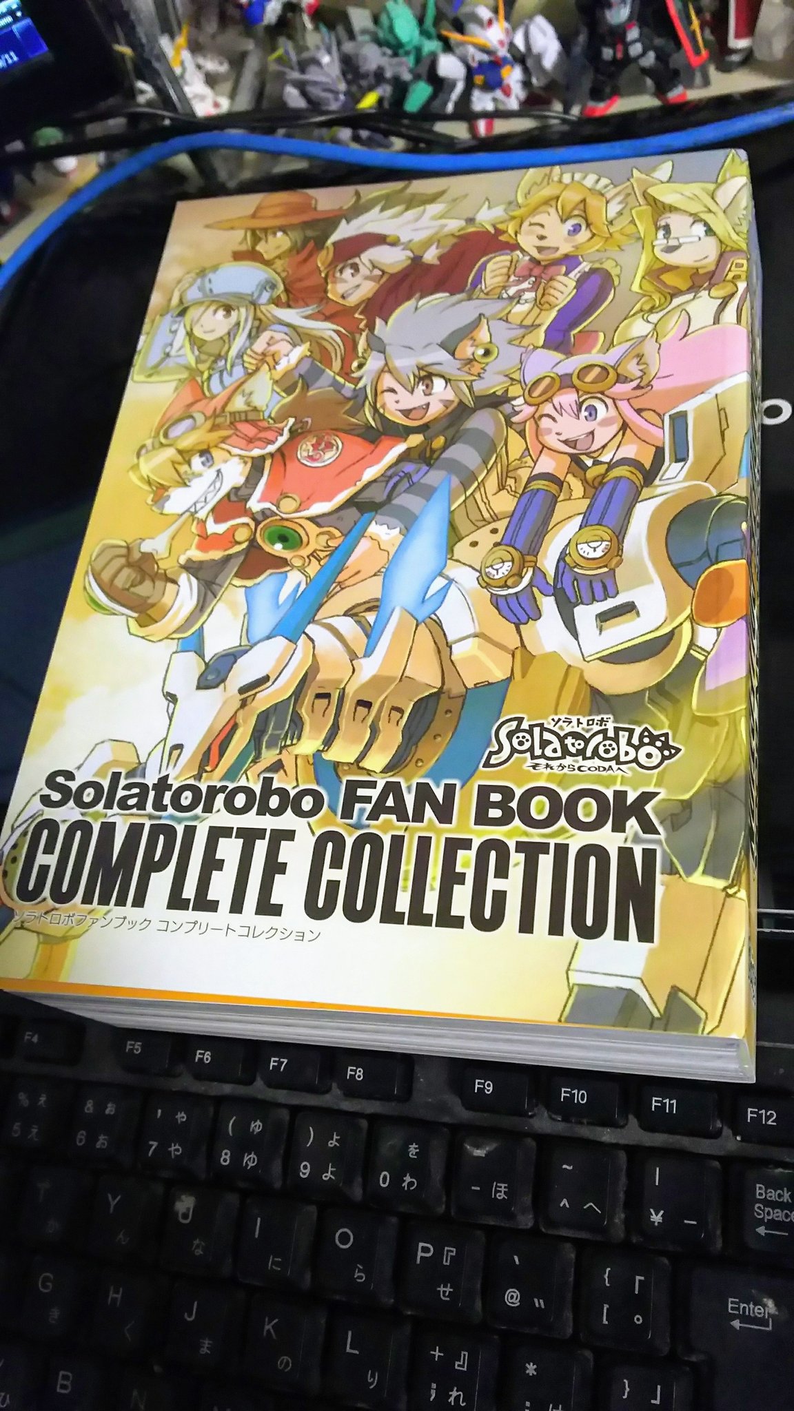 Solatorobo ソラトロボ ファンブック コンプリートコレクション 初版