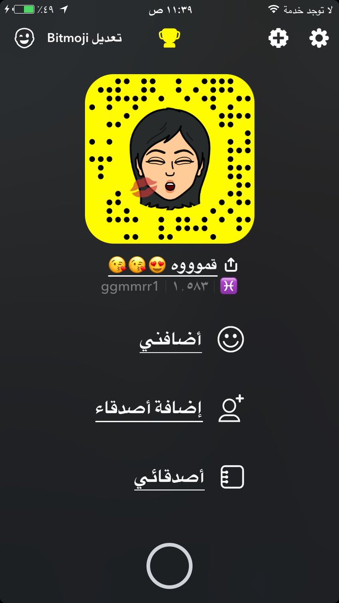 ggmm220's tweet photo. اعرض ستوري تعالو سناب 
#سناب # سنابي #سناب_شات #كس #طيزي #محنه #خنيث #سالب #دياثه #ديوثه #محارم #اختي #اختك #قحبه  #ديوث https://t.co/suiSNQ8QrV