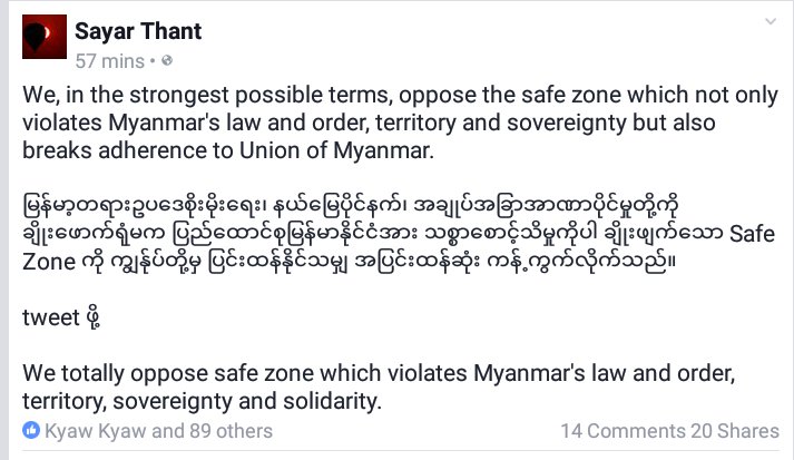 Mr Myanmar (@mrmyanmar2) on Twitter photo 