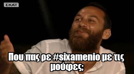 Προβολή εικόνας στο Twitter