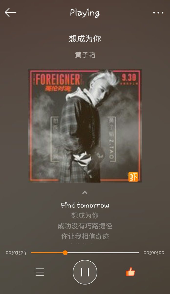 noviaini's tweet photo. Z.TAO's new song 想成为你 is now available on weibo. Listen here https://t.co/L6YAraCvGK https://t.co/0m0i6EEccm