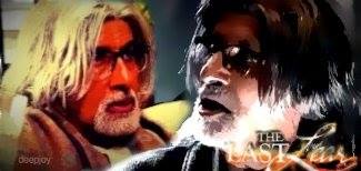 DeepjoySarkar2's tweet photo. @SrBachchan Congratulations Sir..๐๐๐ for #9YearsOfTheLastLear
Amazing Movie..๐๐Directed by The Great Directer Ritu Da..๐๐๐&
UR ACTING THE BEST SIR..๐๐๐๐ https://t.co/TZ7LVBRIKI