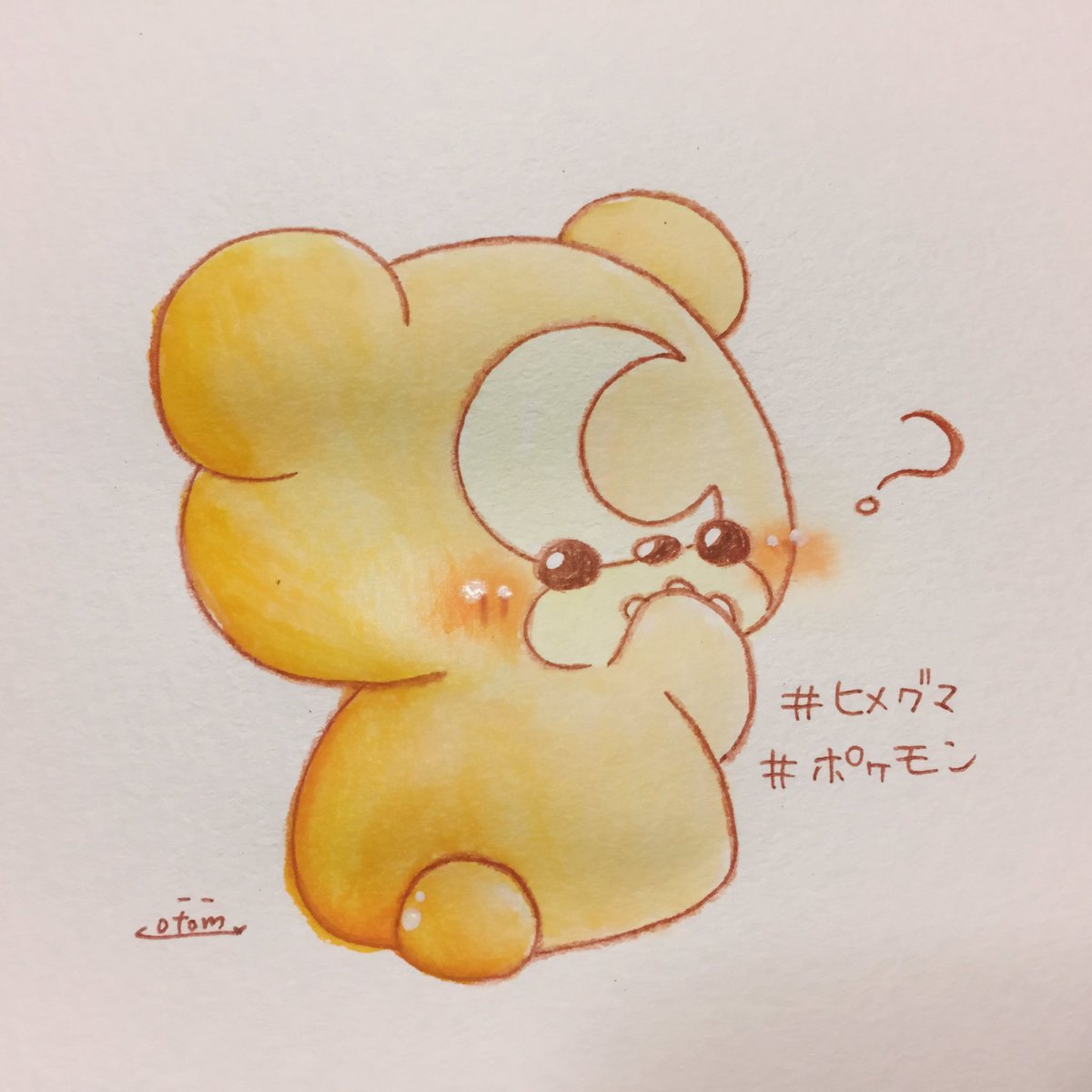 Cotomi 初個展 8 26 30 とりあえず4枚 イメージと違ったらごめんなさい 残りのポケモンもゆっくり描かせていただきます イーブイ マリル ヤドン ヒメグマ ポケモン ポケモンイラスト 描いてみた リクエスト リクエストされたキャラを描く