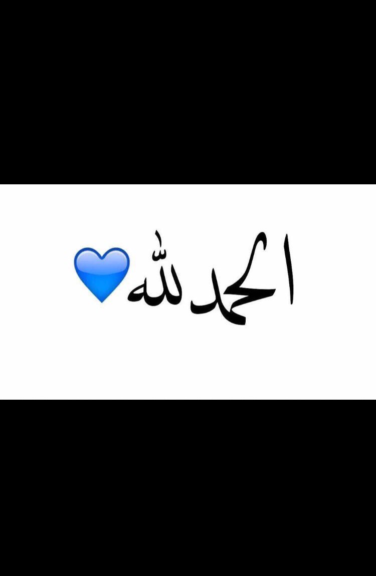 لي ولك .. رتويت للأجر 💛. #بوب_كورن