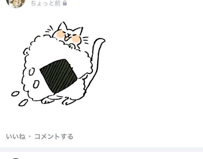 ぬこしょくのtwitterイラスト検索結果 古い順