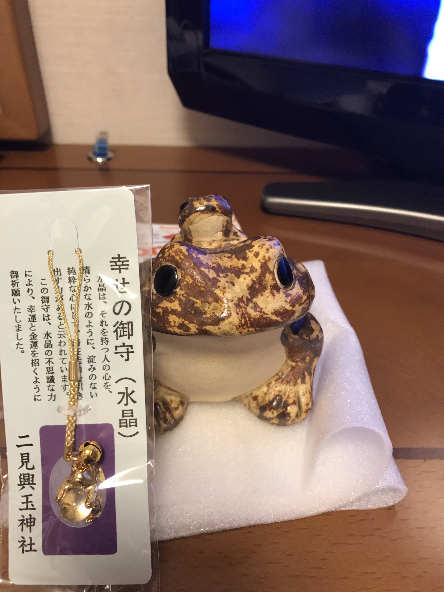 二見興玉神社 蛙置物 伊勢 二見興玉神社 二見蛙 白木一刀彫 縁起物