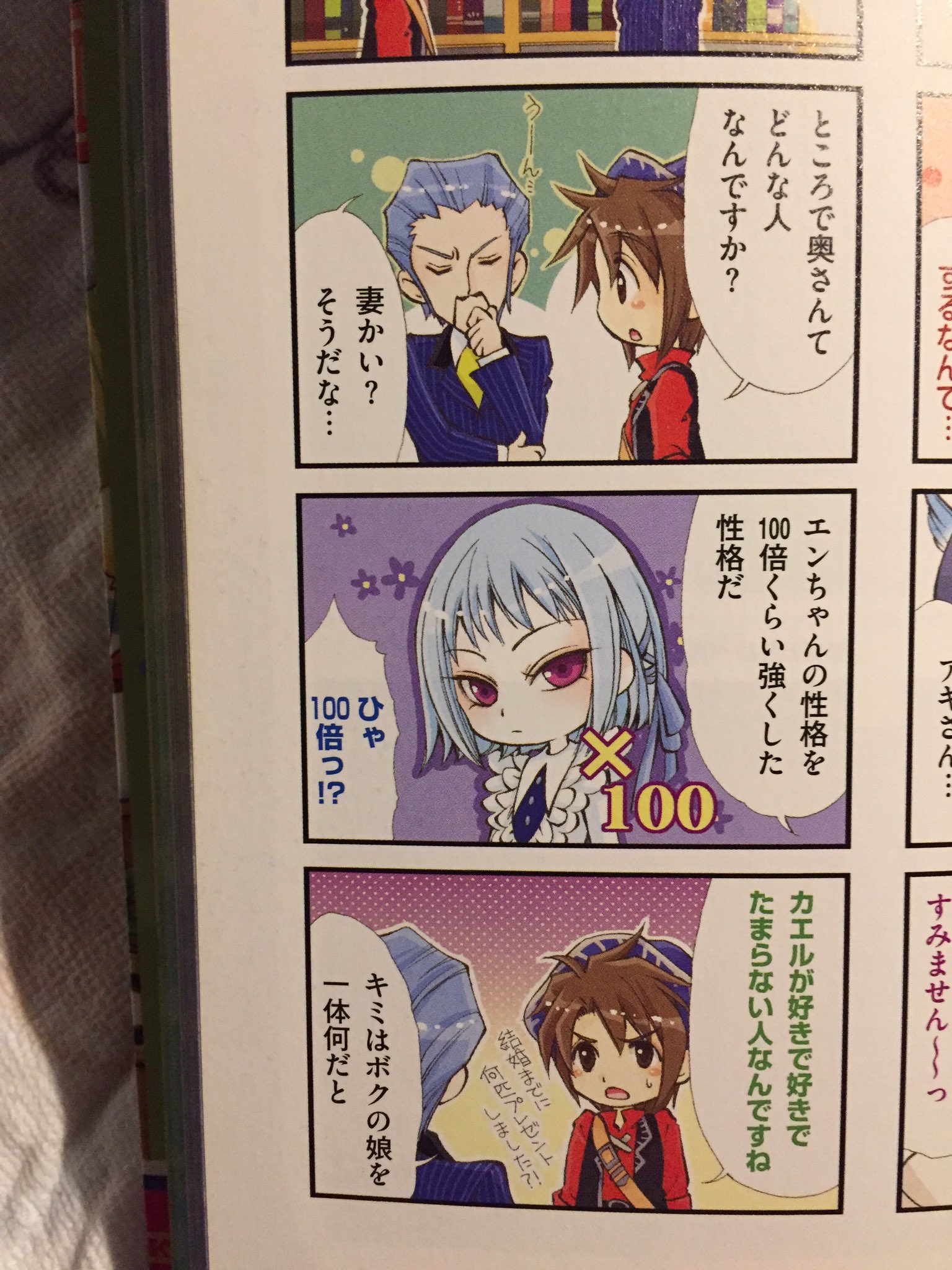 エリートニートさんのツイート エンジュちゃんはカエルが好き アマガエルあげてるだけで結婚できます 牧場物語 風のバザール エリートニートさんのツイート エンジュちゃんはカエルが好き アマガエルあげてるだけで結婚できます 牧場物語 風のバザール