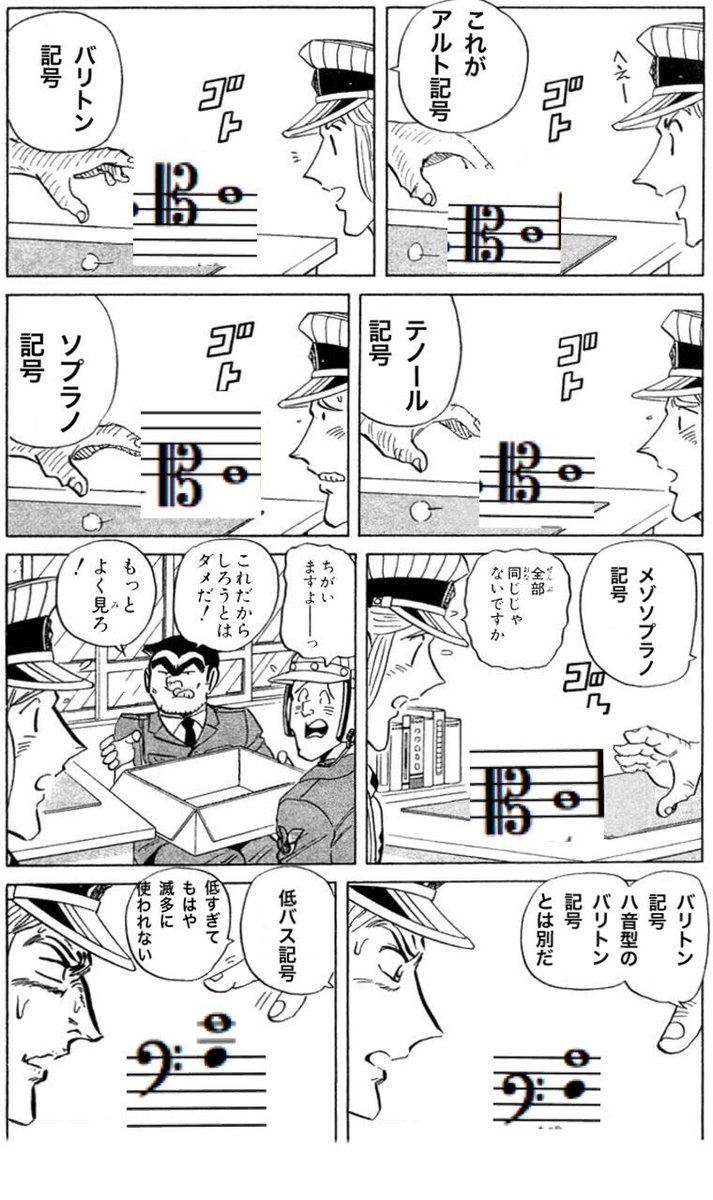 全部同じじゃないですかクソコラグランプリ 全部同じじゃないですかクソコラグランプリ