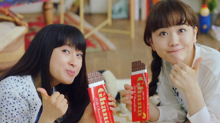 Amuse Fanbase Indonesia 松井愛莉 Check Out Matsui Airi New Lotte Ghana Chocolate Tvcm With Hirose Suzu And Tsuchiya Tao Here T Co 29opxpk0op T Co T1zjhx8wef