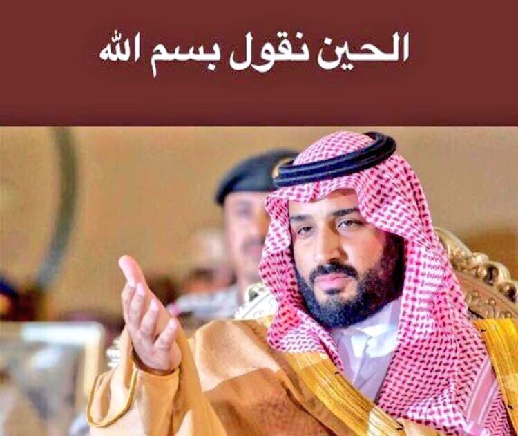 في وقت الازمات يحتاج.منا الوطن وقفة صادقه . 
لامكان للخونه بيننا.

#الوطن_يغتسل_من_الخونه
