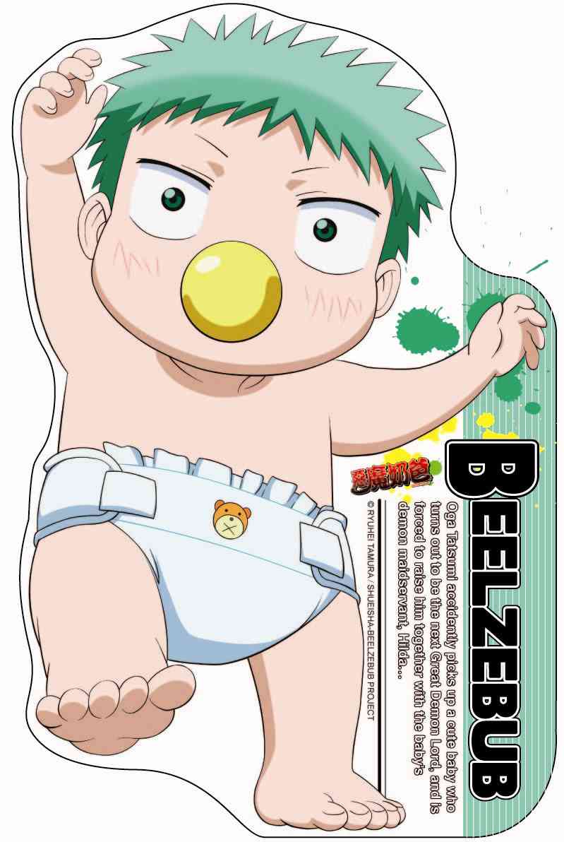 AnicoreDotCa's tweet photo. It's Monday. Don't forget to be awesome! 
#Beelzebub #BabyBeel #Anime #Otaku #BeAwesome #Monday https://t.co/SgSDqPutix