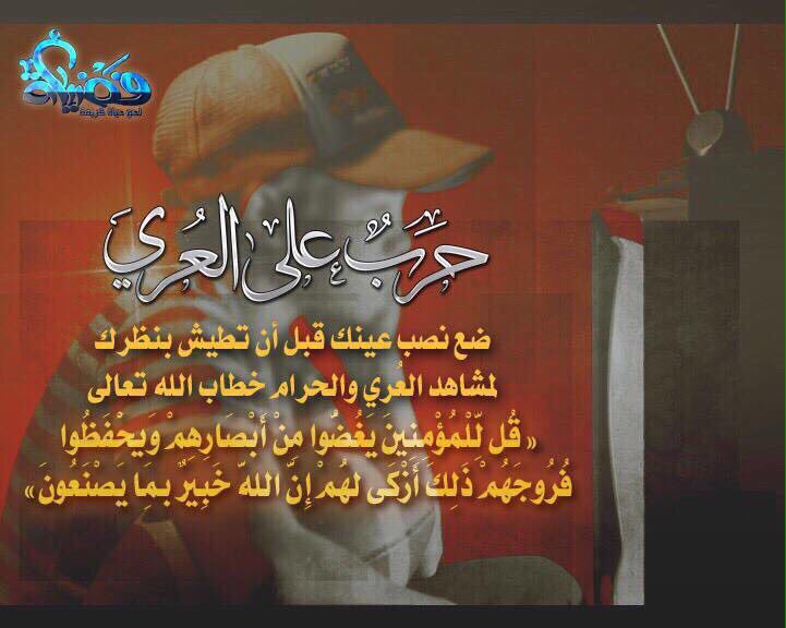 fadeelah33's tweet photo. https://t.co/x1cLfw8UWK
