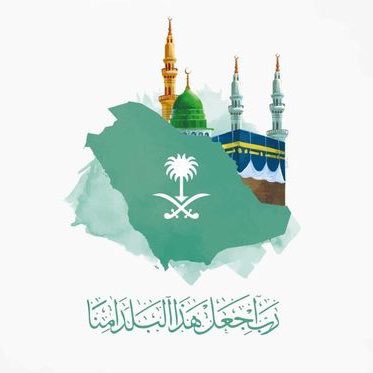 AHADITH_X's tweet photo. رب اجعل هذا البلد آمنا
اللهم من أرادبهذه البلاد سوء
فأشغله بنفسه واجعل تدبيره تدميراعليه
#داعش_تستهدف_وزاره_الدفاع
#امن_الدوله #وزارة_الدفاع https://t.co/StjgUclOfd