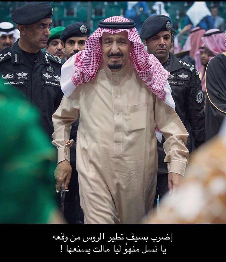 mdbinsaud's tweet photo. #المملكة_العربية_السعودية 
#القبض_على_خلايا_استخباراتية 
اللهم احفظ المملكة من كيد الكائدين ورد كيدهم في نحورهم ..اللهم اجعل تدبيرهم تدميرهم https://t.co/LlhoRX8aNo