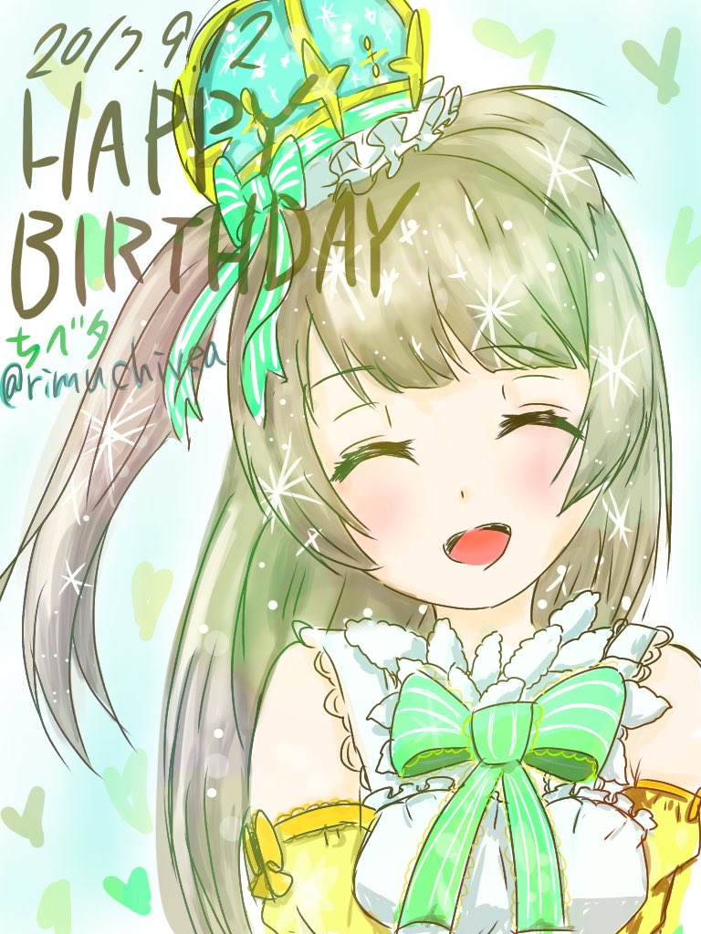 はっぴーばーすでー！
#ことりちゃん誕生日 
#RTした人全員フォローする 
#ラブライブ!