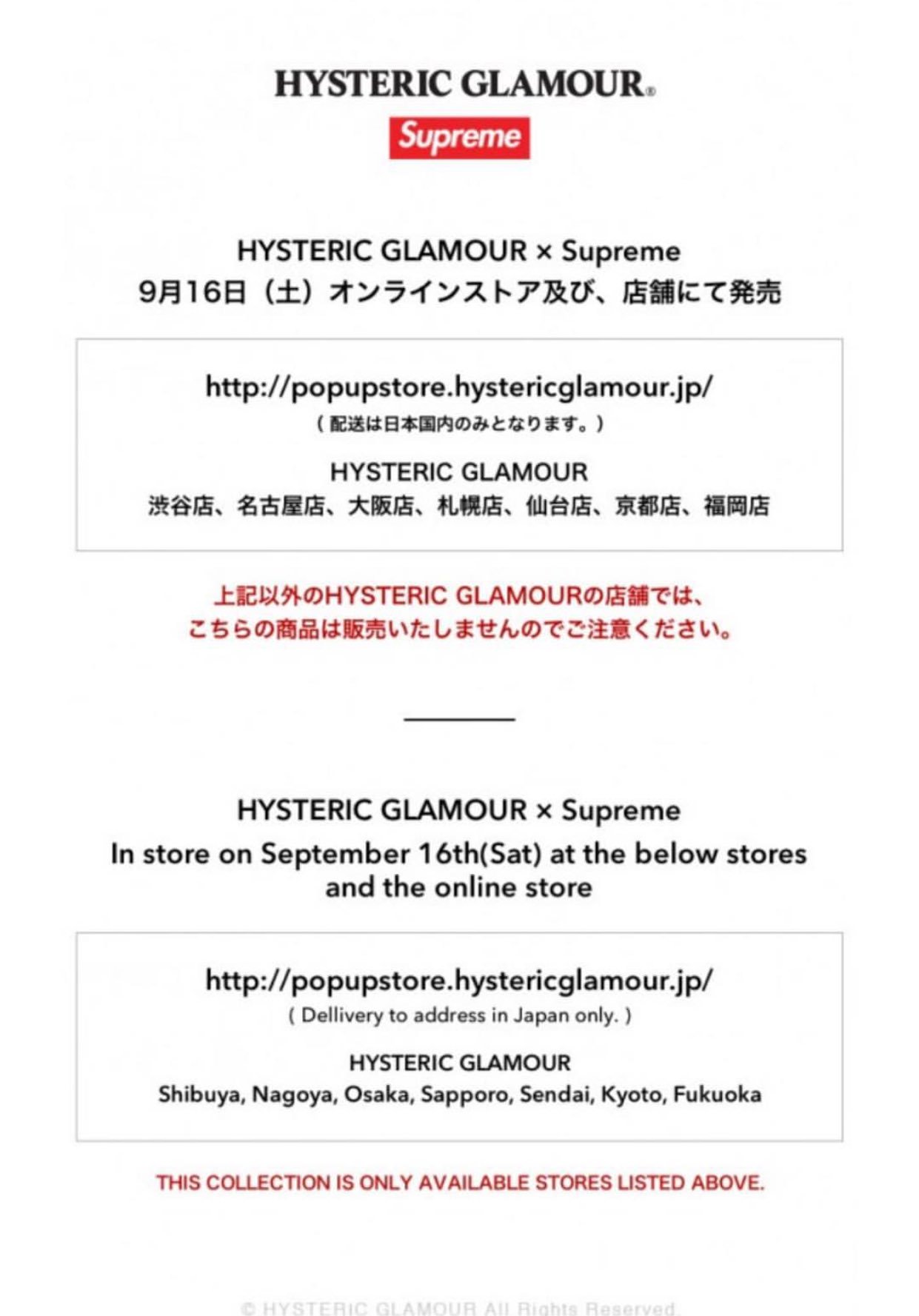 supreme jp online
