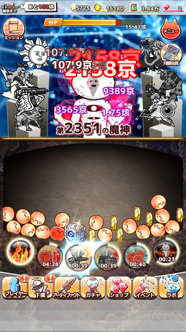 shirasu0919's tweet photo. 第2351の魔神を殺害中
ダウンロード⇒https://t.co/QVXfh86neP
#君の目的はボクを殺すこと3 https://t.co/yDNxy8zZ1Y