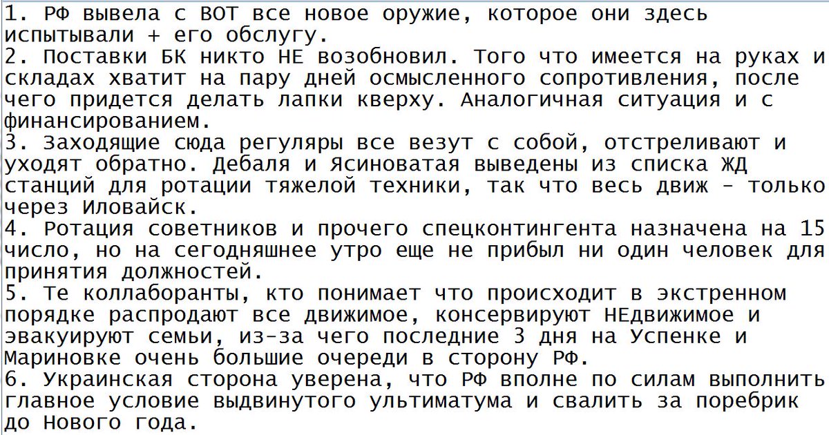 Беспилотники ОБСЕ зафиксировали бронетехнику наемников недалеко от линии разграничения - Цензор.НЕТ 7746
