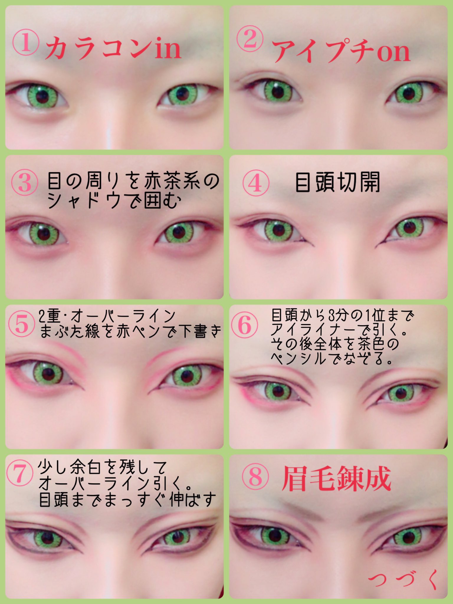 桜那 No Twitter 葬儀屋メイク 傷メイク ハロウィンも近いので傷メイクしました ほんとはホチキスの芯で縫い目作るけど眠過ぎて諦めた すずきおけしょうめも 桜那 No Twitter 葬儀屋メイク 傷メイク ハロウィンも近いので傷メイクしました ほんとはホチキスの芯で縫い目作るけど眠過ぎて諦めた すずきおけしょうめも