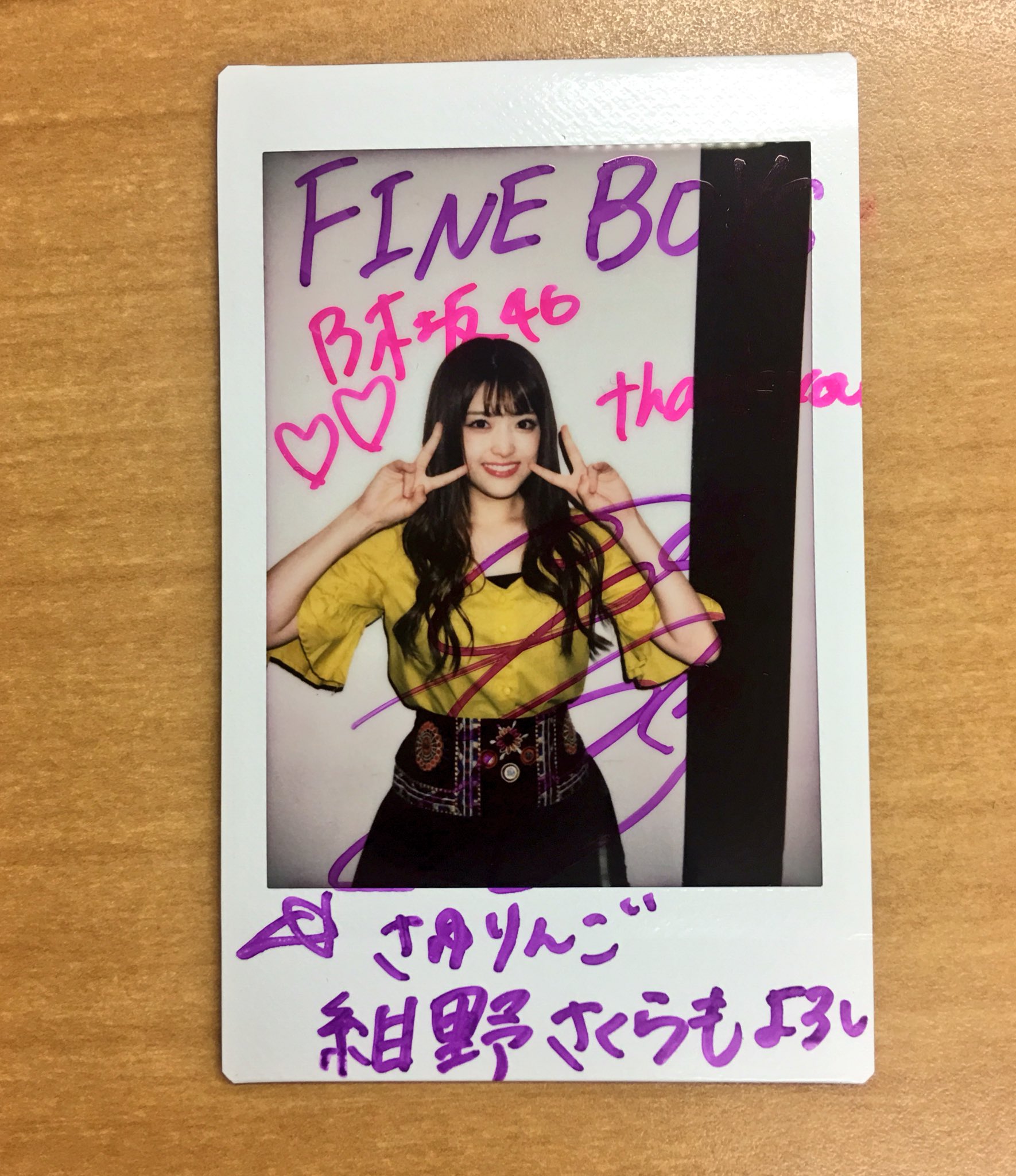 ※希少価値あり　ストリートジャック　2016年4月号　松村沙友理　直筆チェキ 希少価値あり ストリートジャック 2016年4月号 松村沙友理 直筆チェキ