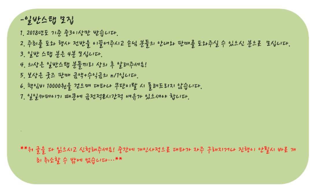 my_hero_job's tweet photo. 안녕하세요 
히로아카 일일카페
🏢JOB일 처리 야근 히어로🏢 입니다!스탭 모집을 하고있으니 많은 관심 부탁드려요!(스탭모집 기간 9/12~10/2)
신청 폼은 타래에 달아두었습니다!확인 부탁드려요💕 https://t.co/DTkO5eN3TZ