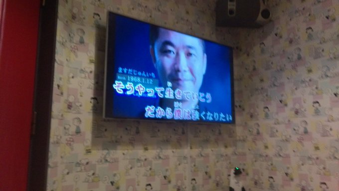 ポケモンカラオケ会 京都大学ポケモンサークル