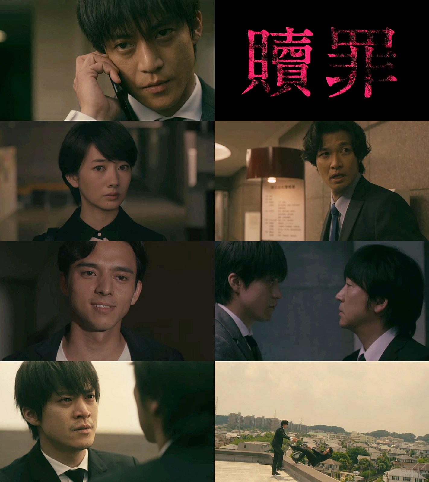 BORDER Blu-ray BOX〈6枚組〉小栗旬 波瑠 滝藤賢一 青木崇高 Amazon.co.jp: BORDER Blu-ray BOX : 小栗旬, 青木崇高, 波瑠