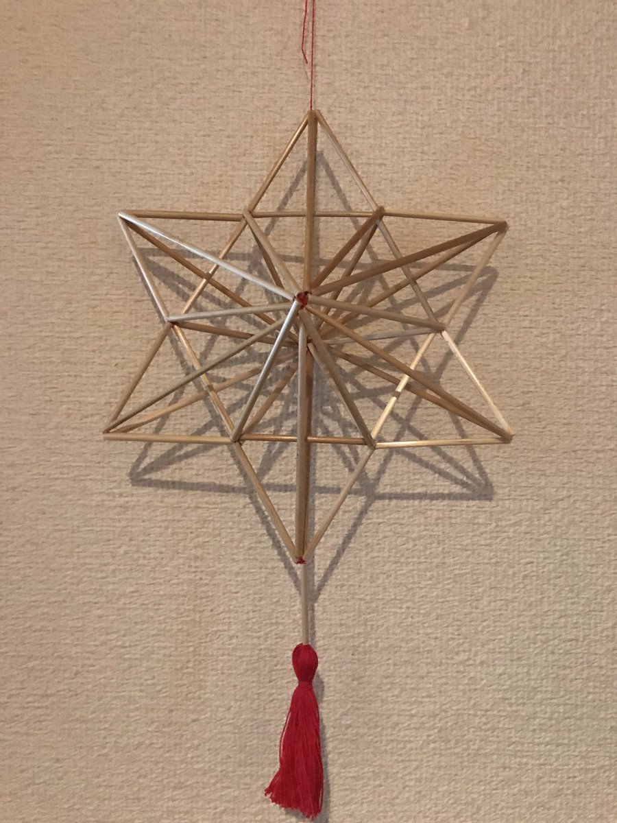 herecomethewar1's tweet photo. ヒンメリを作る友人の作品。ユダヤの星として知られる六芒星の形、日本では籠目と言われる。伊勢神宮周辺の石灯篭にこの籠目模様が刻まれている。かつては魔除としてこの模様が使われることもあったという。興味ある方は@saruno_oにどうぞ。 https://t.co/N8smxI1B7k