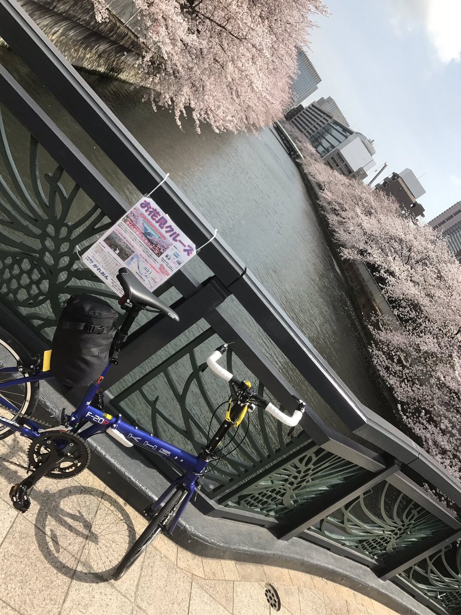 15万円の愛用ミニベロを小岩で盗まれたけど僕は元気です