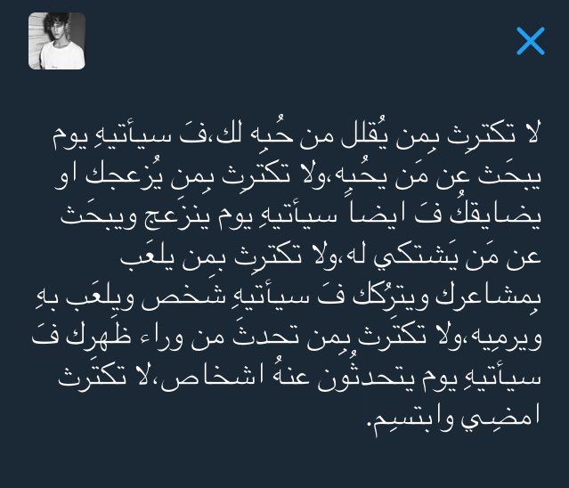 مـيرزالشامسِي٧. (@xmerzi) on Twitter photo 