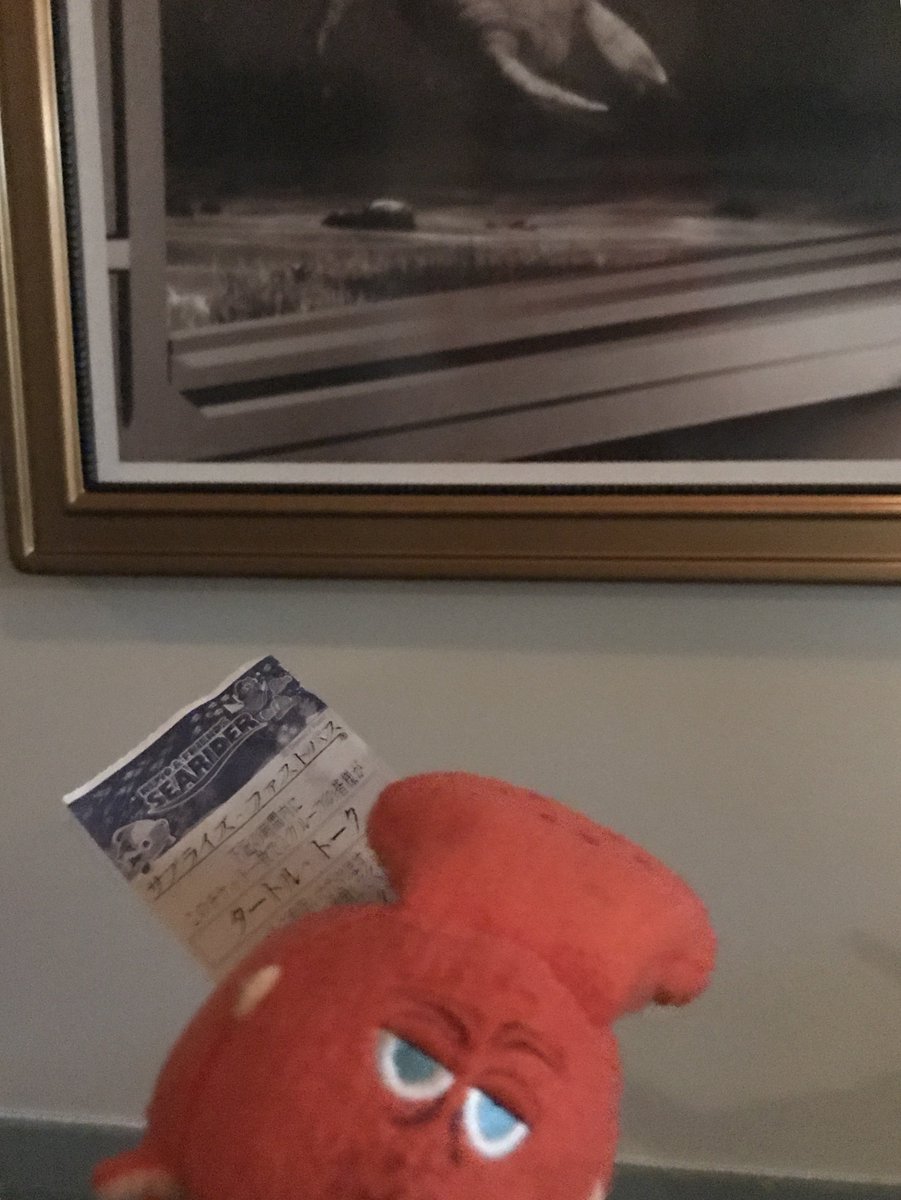 サプライズファストパス Twitter Search