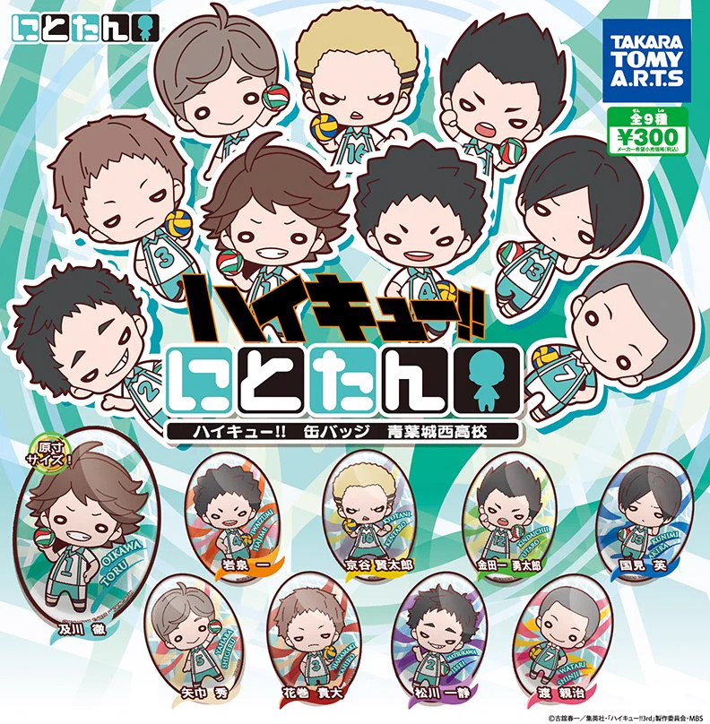 タカラトミーアーツ公式 on X: 
