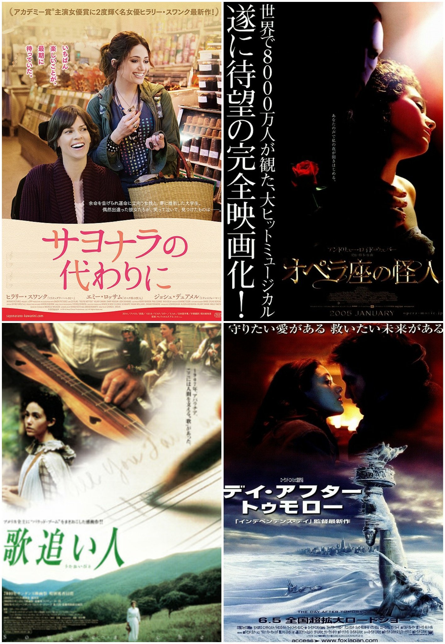 Happy birthday !  Emmy Rossum 