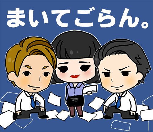 こみね A Twitter まいてごらん ブルゾンちえみwithb ブルゾンちえみ イラスト こみねの似顔絵