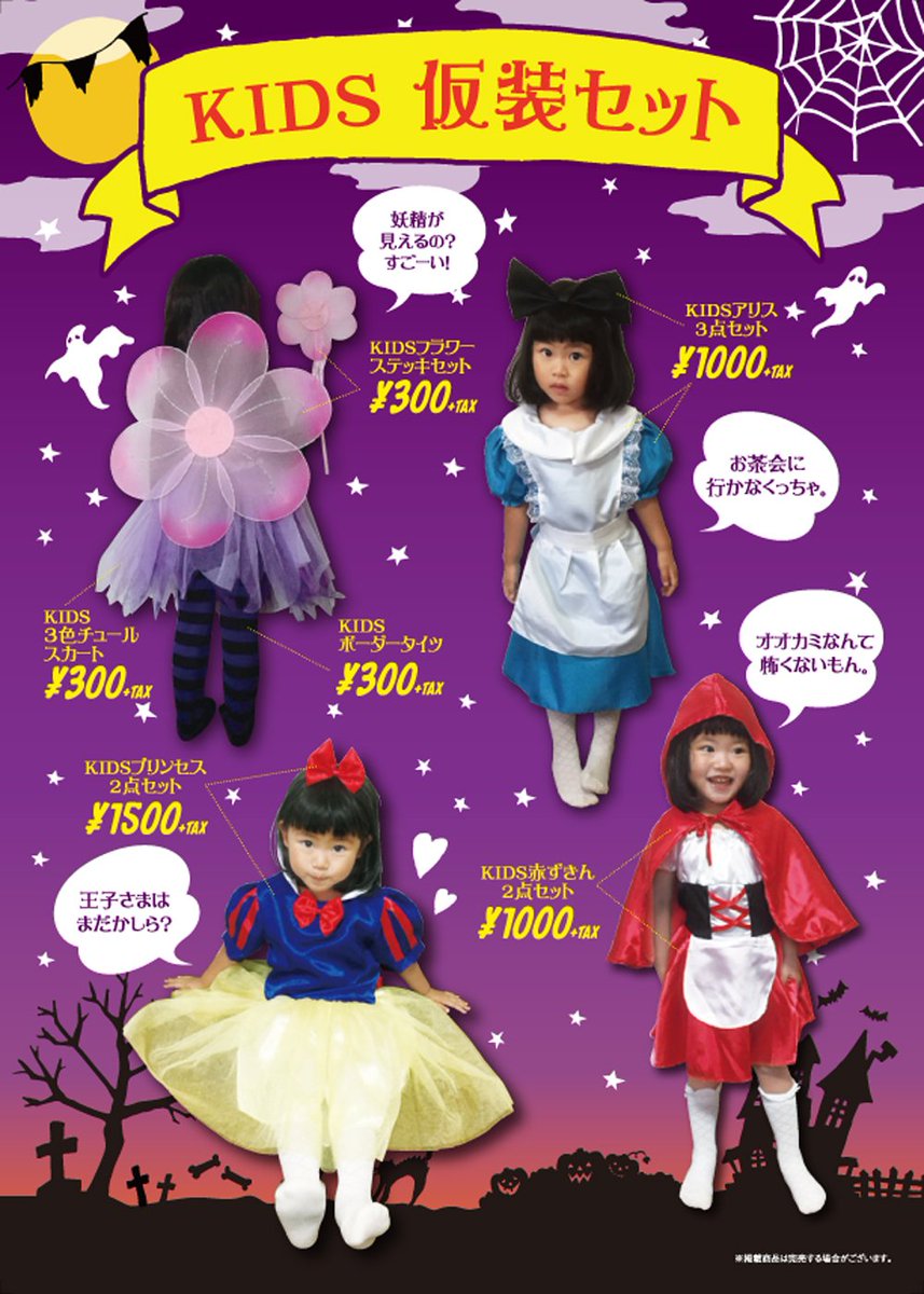 メズコ スケアリーテール アリス 赤ずきんちゃん 2個セット MEZCO Scary Tales アリス 赤ずきんちゃん 2個セット - メルカリ
