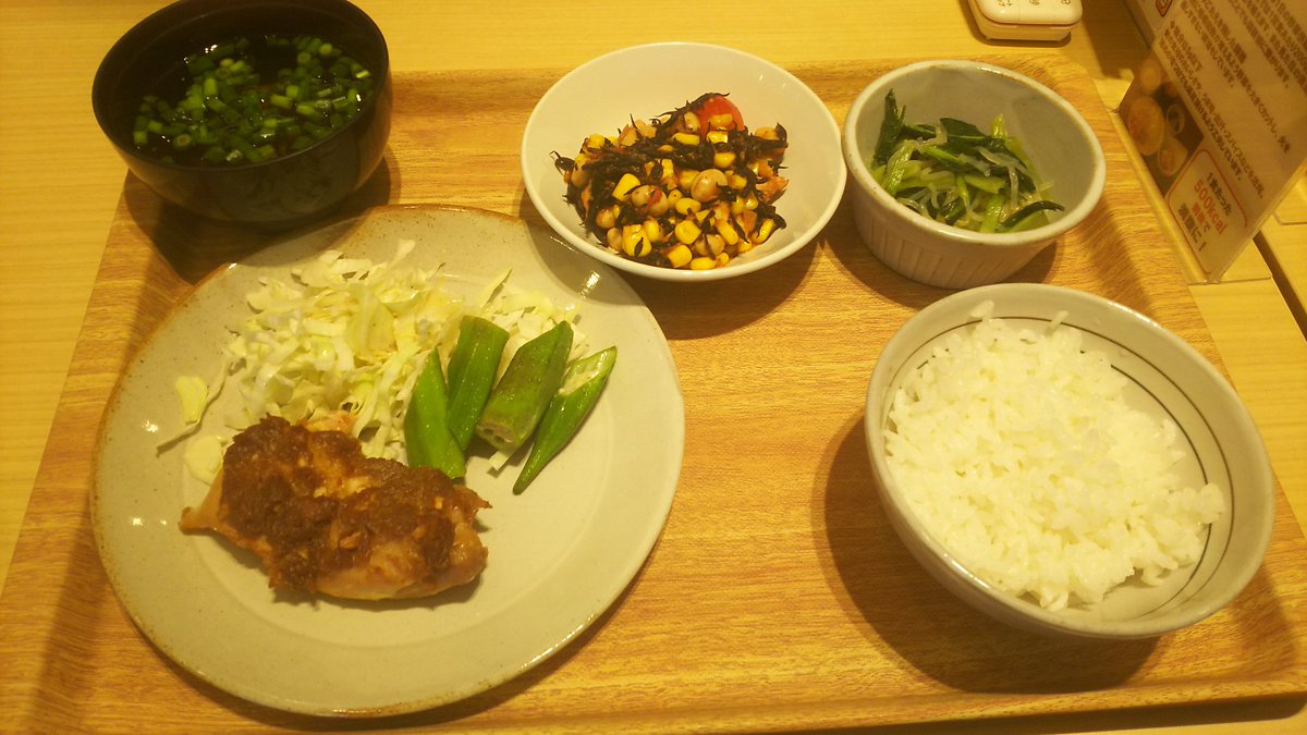 金澤タニタ食堂