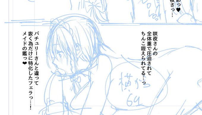 フェラされてる時にこんな感想述べる竿役中々いない 