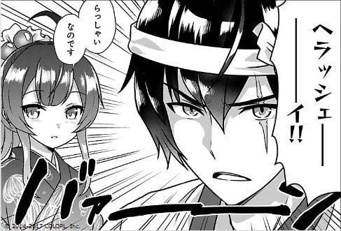 公式 白猫プロジェクト ひこうじま公園が更新されたにゃฅ W ฅ 35話では ネモのお寿司屋さんにあの人が 36話では クラニィが コツラーメンに挑戦 T Co Qfngldbjbl 白猫 ひこうじま公園
