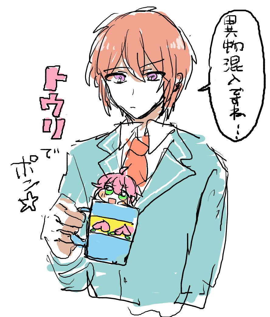 えちゃで久々に描いた子達 
