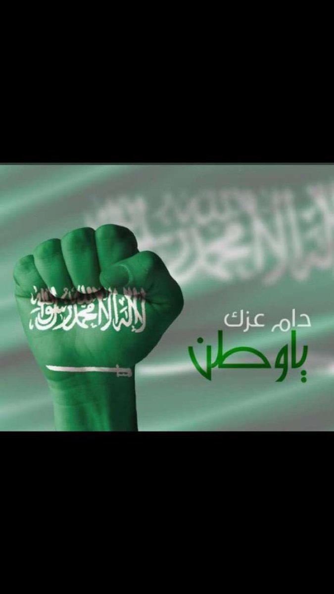 تم ترحيل حساب معادي للوطن على ايدي ابطال وبطلات الجيش السلماني #الجيش_السلماني