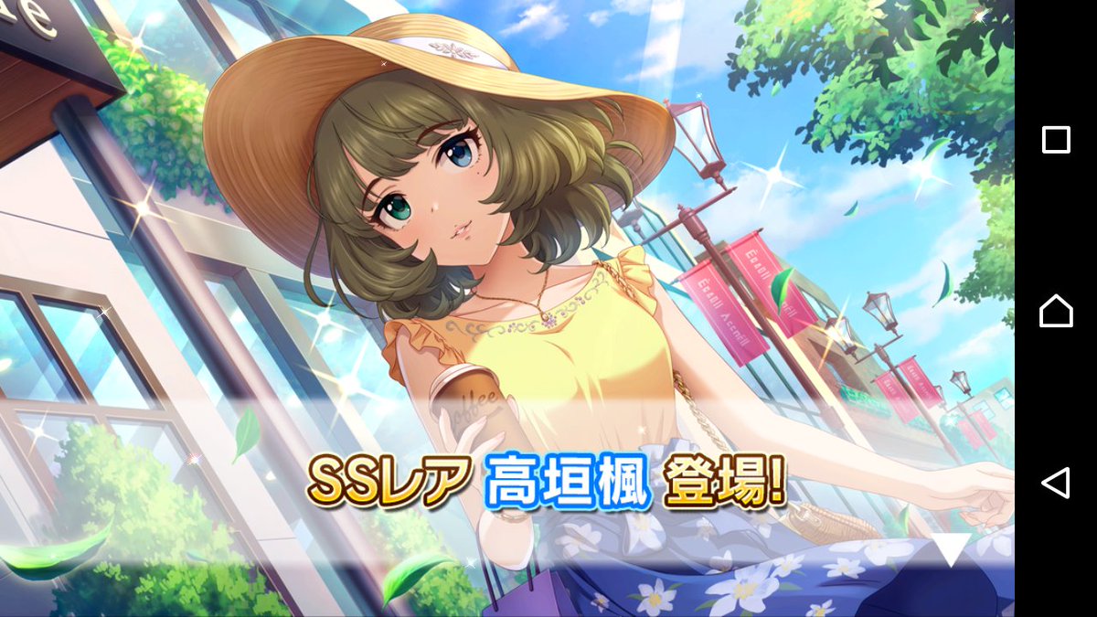 FGO211's tweet photo. (デレステ)✨ssレア楓さん登場✨ https://t.co/Zn58aji39T