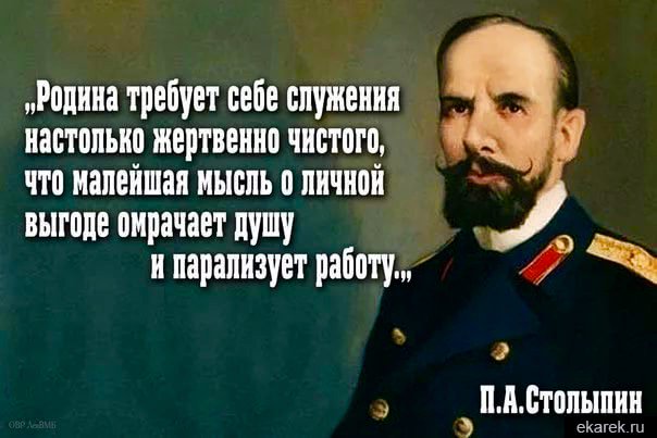 patriotMOS's tweet photo. Всё только так! И никак иначе!
#Russia #Moscow #fromRussiawithLove #beautifulRussian https://t.co/RCW2cbChpr