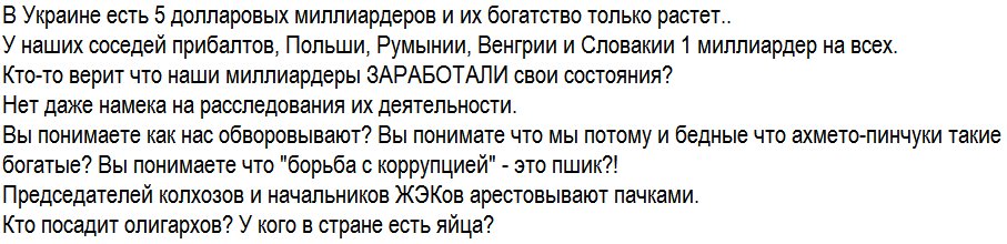 Саакашвили подписал протокол об ознакомлении с правами и об админнарушении: "Я уважаю пограничников и готов пройти все процедуры" - Цензор.НЕТ 4799
