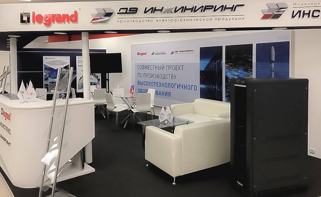 6-7 сентября во Владивостоке  Legrand и «ИНСИСТЕМС» представили свой новый совместный проект по производству ИБП на #ВЭФ2017.