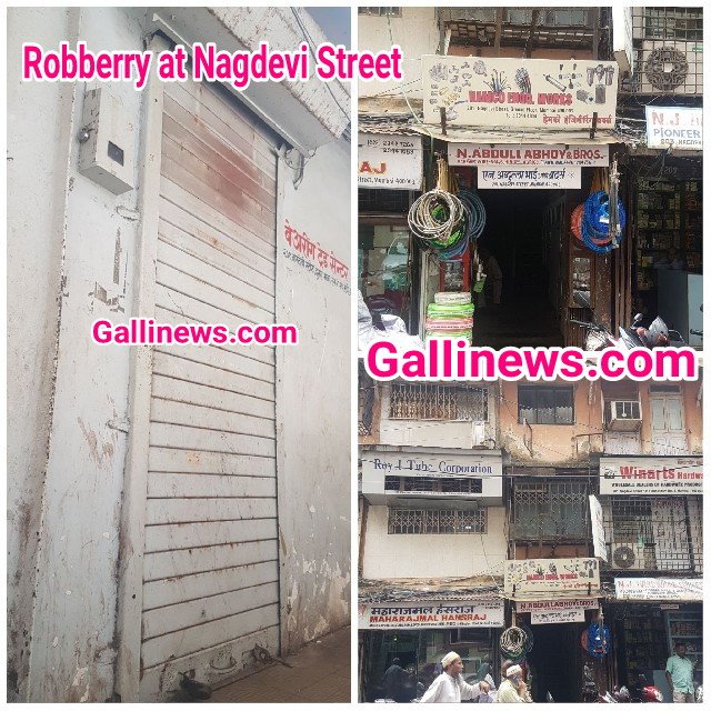 gallinews's tweet photo. Hatode Se Sir Par Humla kar Din Dahade Hui #Robbery #Nagdevi #Street #Pydhonie @RidlrMUM @smart_mumbaikar
https://t.co/QkSP5OlTNp https://t.co/QgQgplqtWh