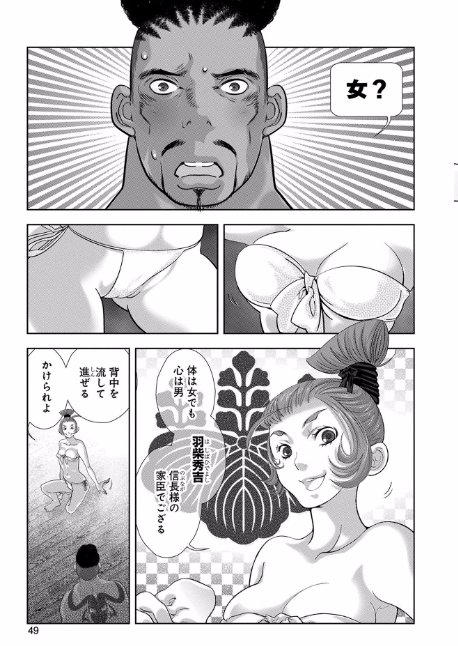 人気ダウンロード 黒人 イラスト 書き方 無料の動物画像 人気ダウンロード 黒人 イラスト 書き方 無料の動物画像
